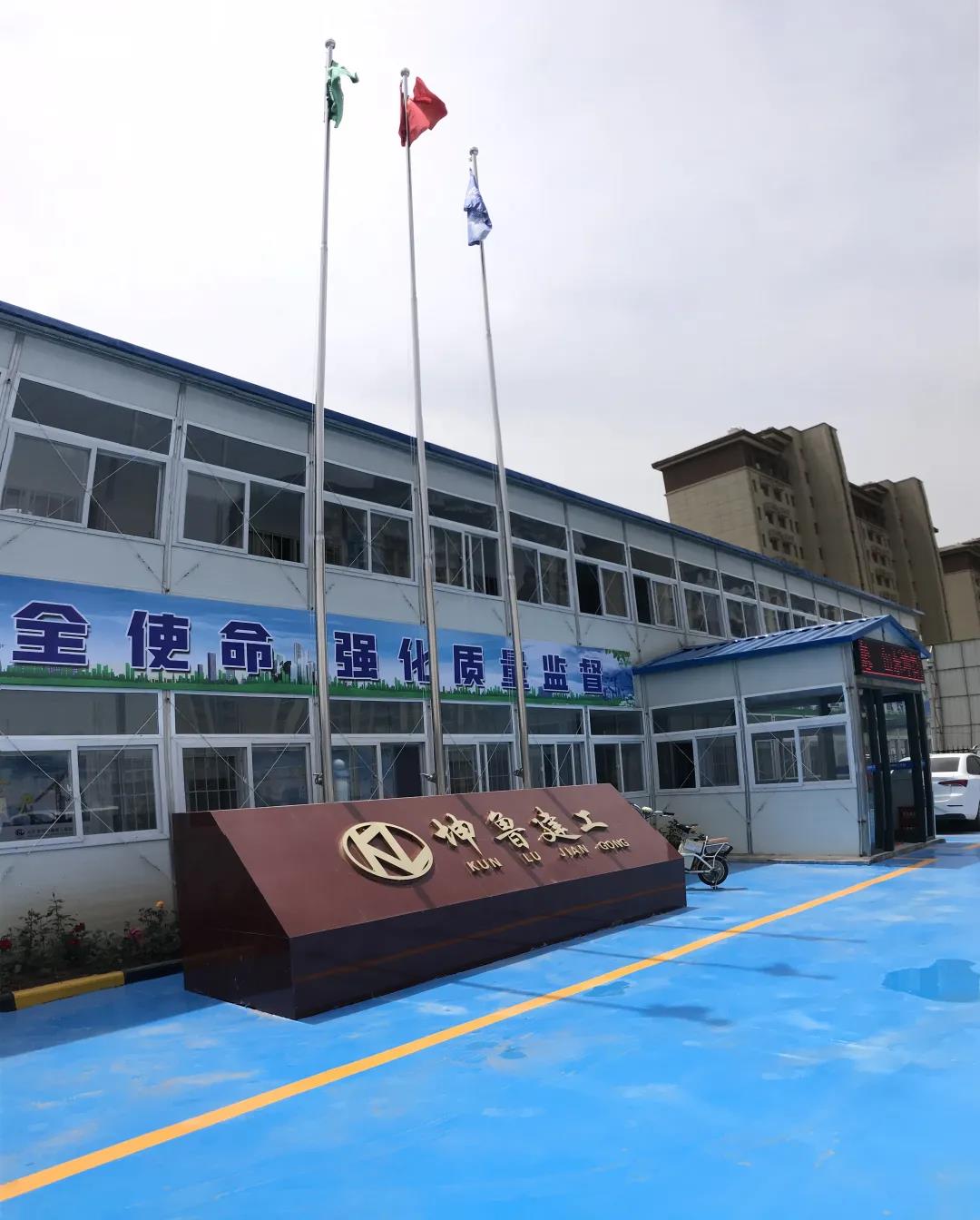 微信图片_20210527120118.jpg