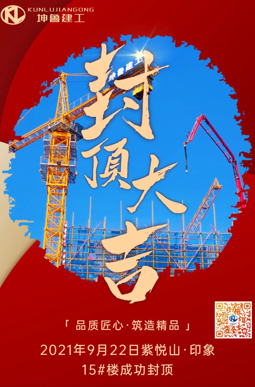 微信图片_20211009105454.jpg