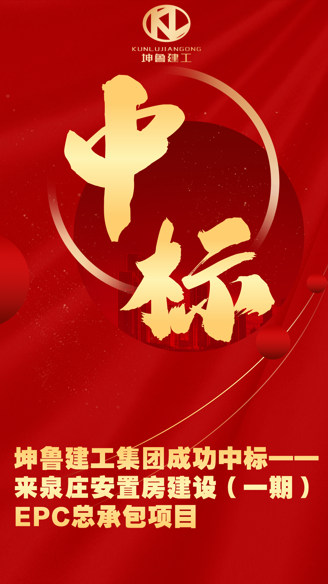 默认标题_手机海报_2022-05-21 09_35_41.png